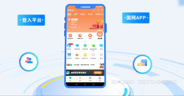 申扎县电力供需平台MG动画制作_电力系统可视化动画设计_智慧电网数字化宣传动画_电网科普动画_